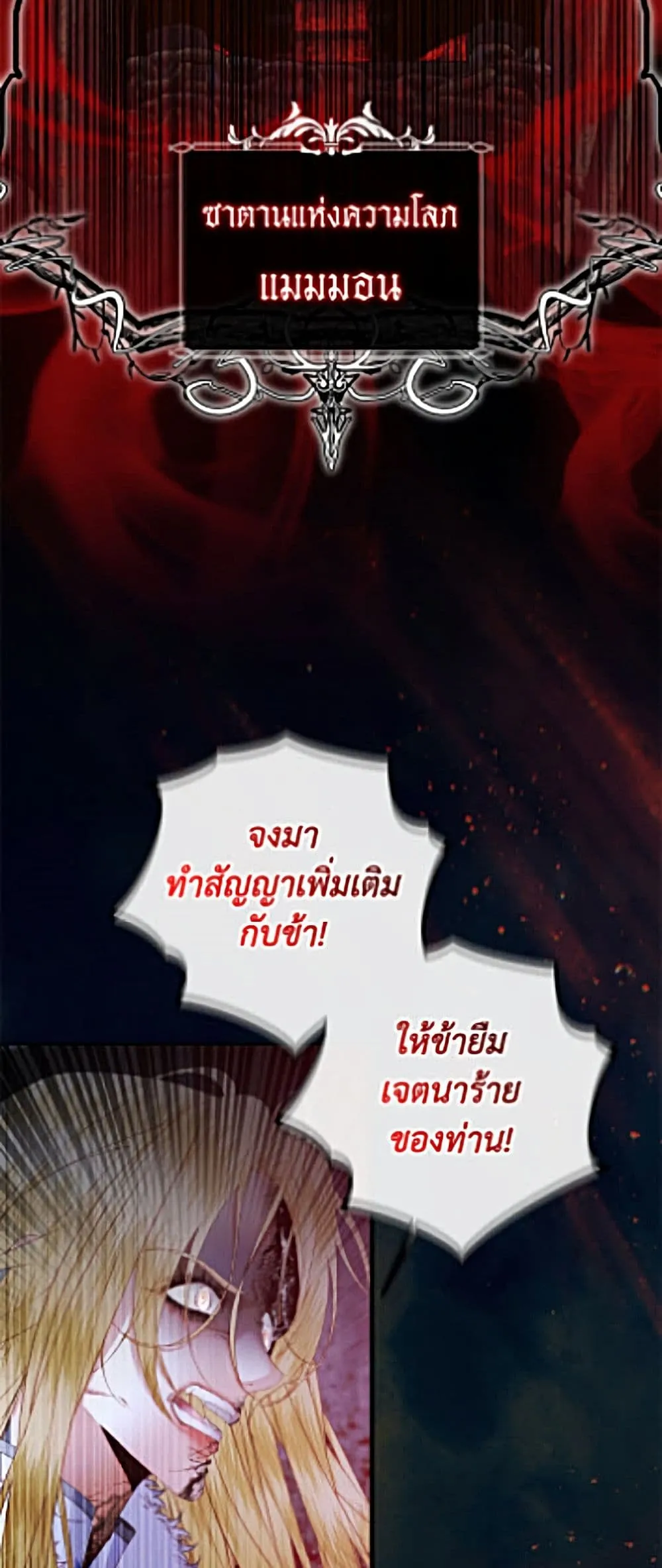 Manga-lc-com อ่านมังงะ อ่านการ์ตูน ออนไลน์ ฟรี Becoming the Villain’s Family ตอนที่ 1 2 3 4 5 6 7 8 9 10 11 12 13 14 ฟรี ไม่มีโฆษณา Manga-lc - อ่าน มังงะ อ่าน การ์ตูน ออนไลน์ อ่านมังงะ ฟรี