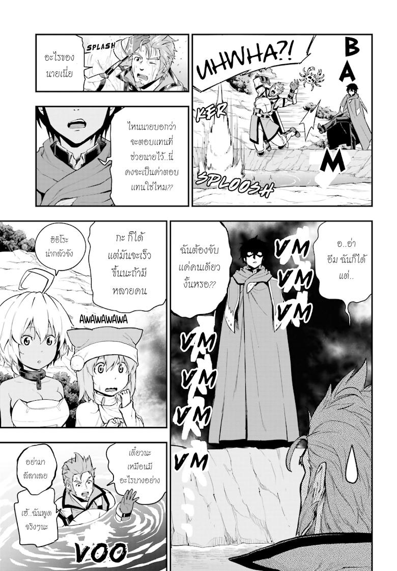 Manga-lc-com อ่านมังงะ อ่านการ์ตูน ออนไลน์ ฟรี Konjiki no Moji Tsukai – Yuusha Yonin ni Makikomareta Unique Cheat ตอนที่ 1 2 3 4 5 6 7 8 9 10 11 12 13 14 ฟรี ไม่มีโฆษณา Manga-lc - อ่าน มังงะ อ่าน การ์ตูน ออนไลน์ อ่านมังงะ ฟรี