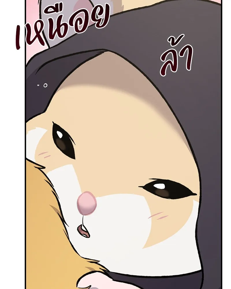 ปลูกผักพิชิตหอคอย ตอนที่ 88 รูปที่ 115