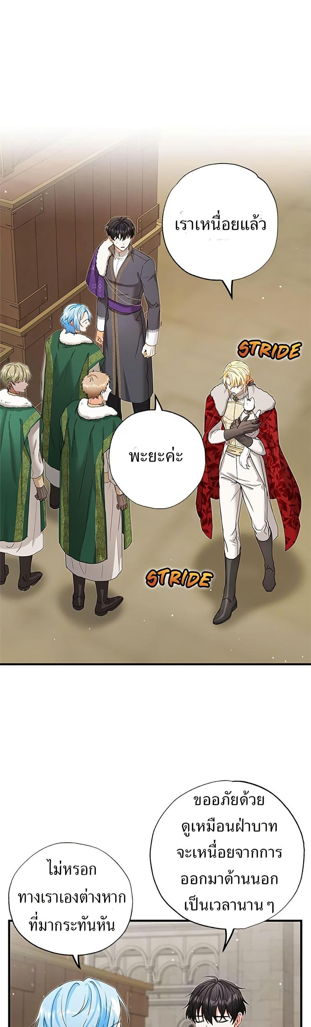 Manga-lc-com อ่านมังงะ อ่านการ์ตูน ออนไลน์ ฟรี I Became the Emperor’s Cat ตอนที่ 1 2 3 4 5 6 7 8 9 10 11 12 13 14 ฟรี ไม่มีโฆษณา Manga-lc - อ่าน มังงะ อ่าน การ์ตูน ออนไลน์ อ่านมังงะ ฟรี