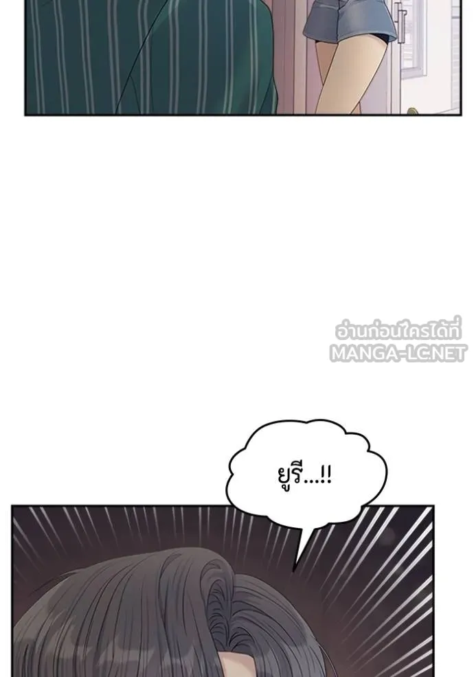 couple breaker ตอนที่ 65 รูปที่ 60