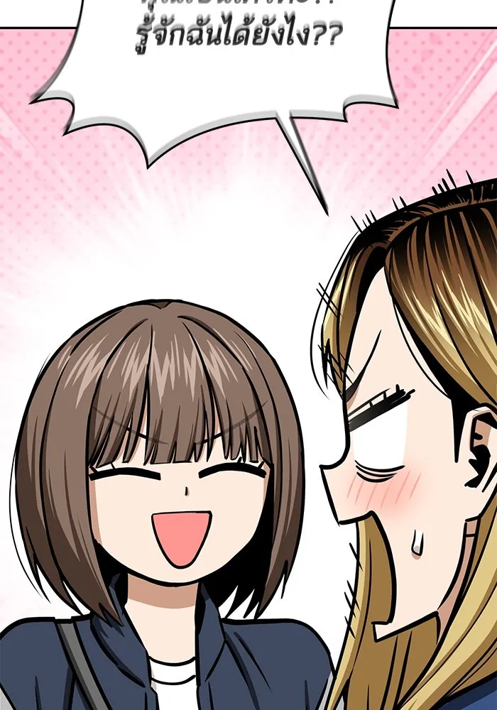 โชคชะตานำพารัก ตอนที่ 113 ผลงานเรื่องต่อไป รูปที่ 26