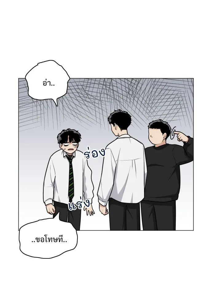 JAKDU ตอนที่ 23 รูปที่ 8