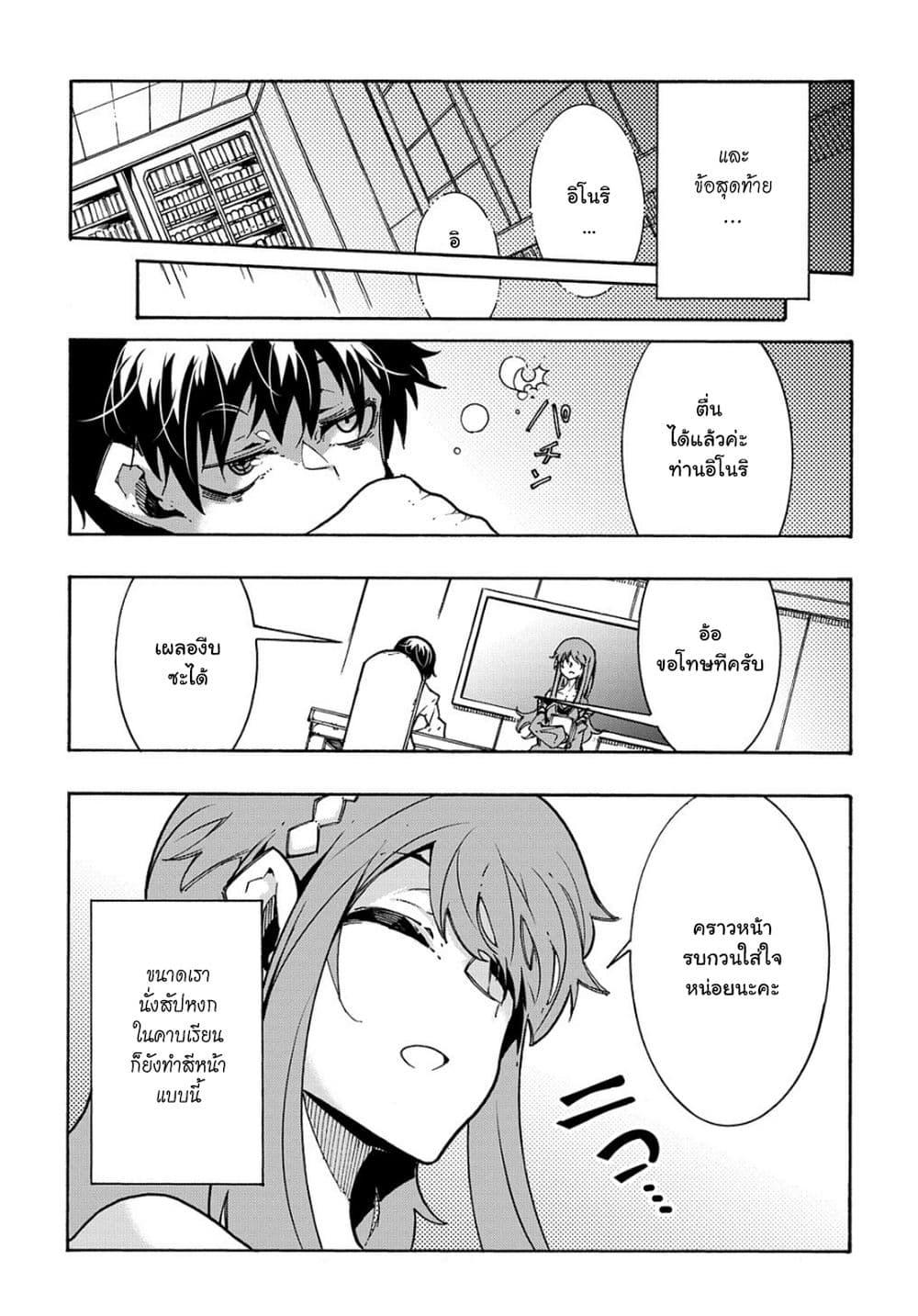 Manga-lc-com อ่านมังงะ อ่านการ์ตูน ออนไลน์ ฟรี Meccha Shoukan Sareta Ken ตอนที่ 1 2 3 4 5 6 7 8 9 10 11 12 13 14 ฟรี ไม่มีโฆษณา Manga-lc - อ่าน มังงะ อ่าน การ์ตูน ออนไลน์ อ่านมังงะ ฟรี
