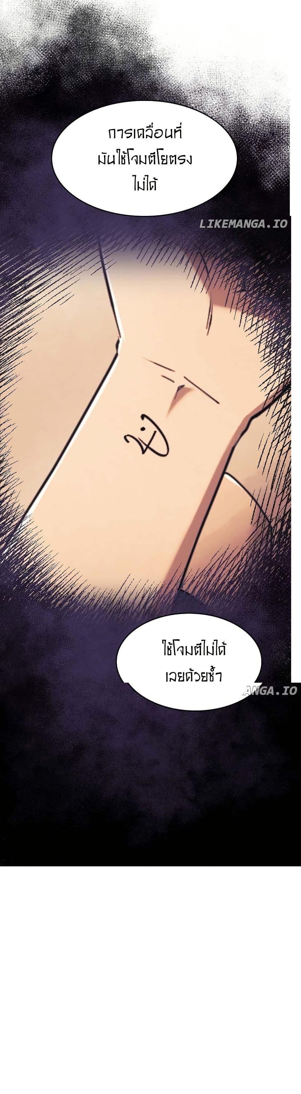 Manga-lc-com อ่านมังงะ อ่านการ์ตูน ออนไลน์ ฟรี Paranoid Mage ตอนที่ 1 2 3 4 5 6 7 8 9 10 11 12 13 14 ฟรี ไม่มีโฆษณา Manga-lc - อ่าน มังงะ อ่าน การ์ตูน ออนไลน์ อ่านมังงะ ฟรี
