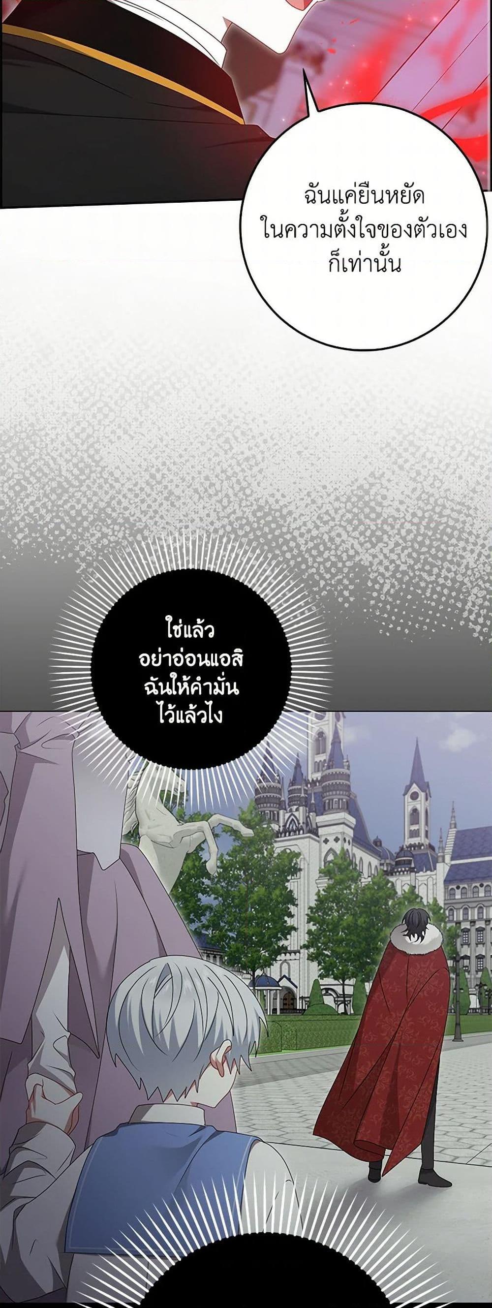 Manga-lc-com อ่านมังงะ อ่านการ์ตูน ออนไลน์ ฟรี That Fishery, I’ll take it ตอนที่ 1 2 3 4 5 6 7 8 9 10 11 12 13 14 ฟรี ไม่มีโฆษณา Manga-lc - อ่าน มังงะ อ่าน การ์ตูน ออนไลน์ อ่านมังงะ ฟรี