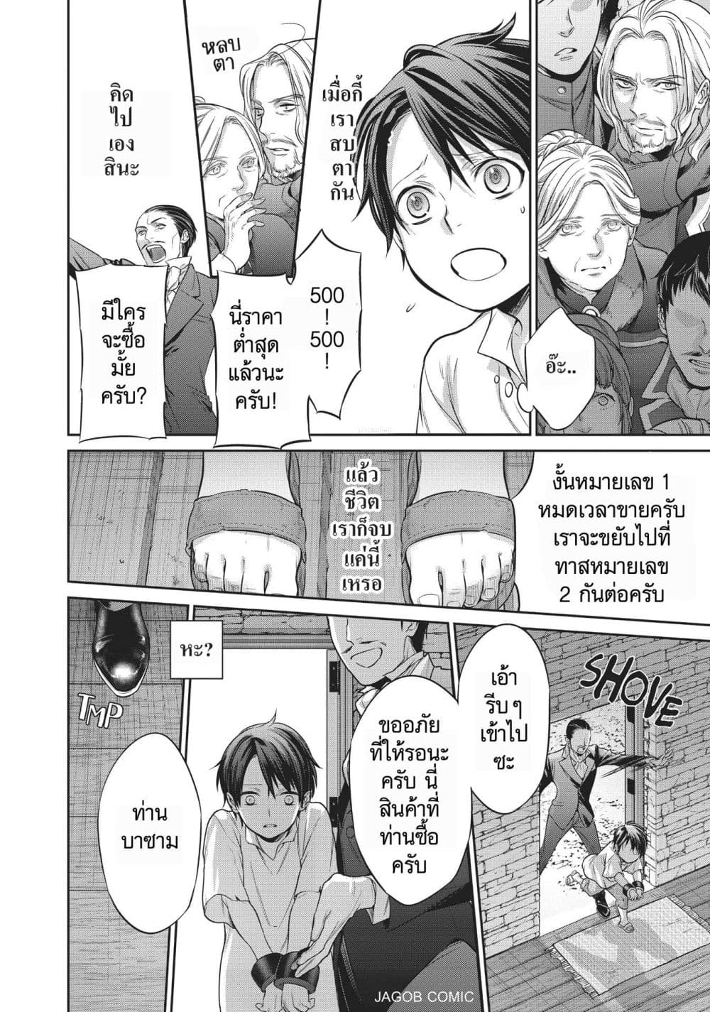 Manga-lc-com อ่านมังงะ อ่านการ์ตูน ออนไลน์ ฟรี Reborn as a Barrier Master ตอนที่ 1 2 3 4 5 6 7 8 9 10 11 12 13 14 ฟรี ไม่มีโฆษณา Manga-lc - อ่าน มังงะ อ่าน การ์ตูน ออนไลน์ อ่านมังงะ ฟรี