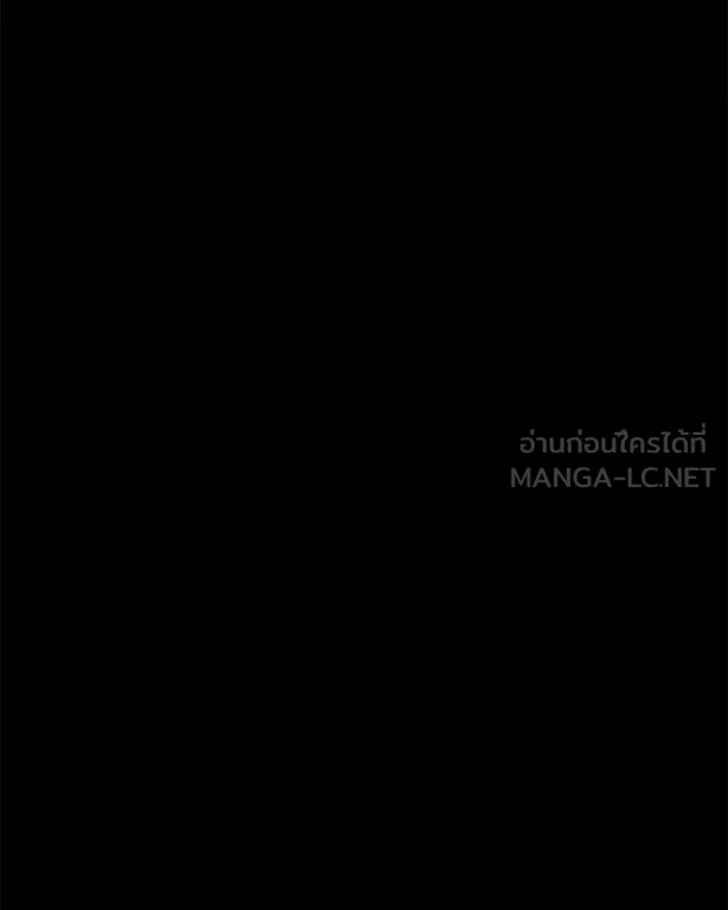 Pyramid Game เกมพีระมิด ตอนที่ 13 รูปที่ 57