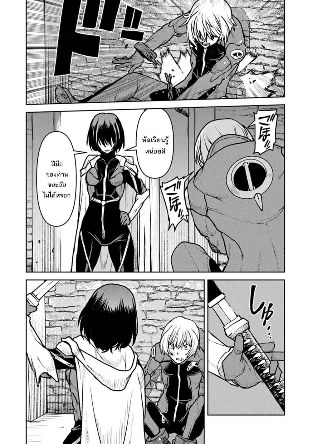 Manga-lc-com อ่านมังงะ อ่านการ์ตูน ออนไลน์ ฟรี The Galactic Navy Officer Becomes an Adventurer ตอนที่ 1 2 3 4 5 6 7 8 9 10 11 12 13 14 ฟรี ไม่มีโฆษณา Manga-lc - อ่าน มังงะ อ่าน การ์ตูน ออนไลน์ อ่านมังงะ ฟรี