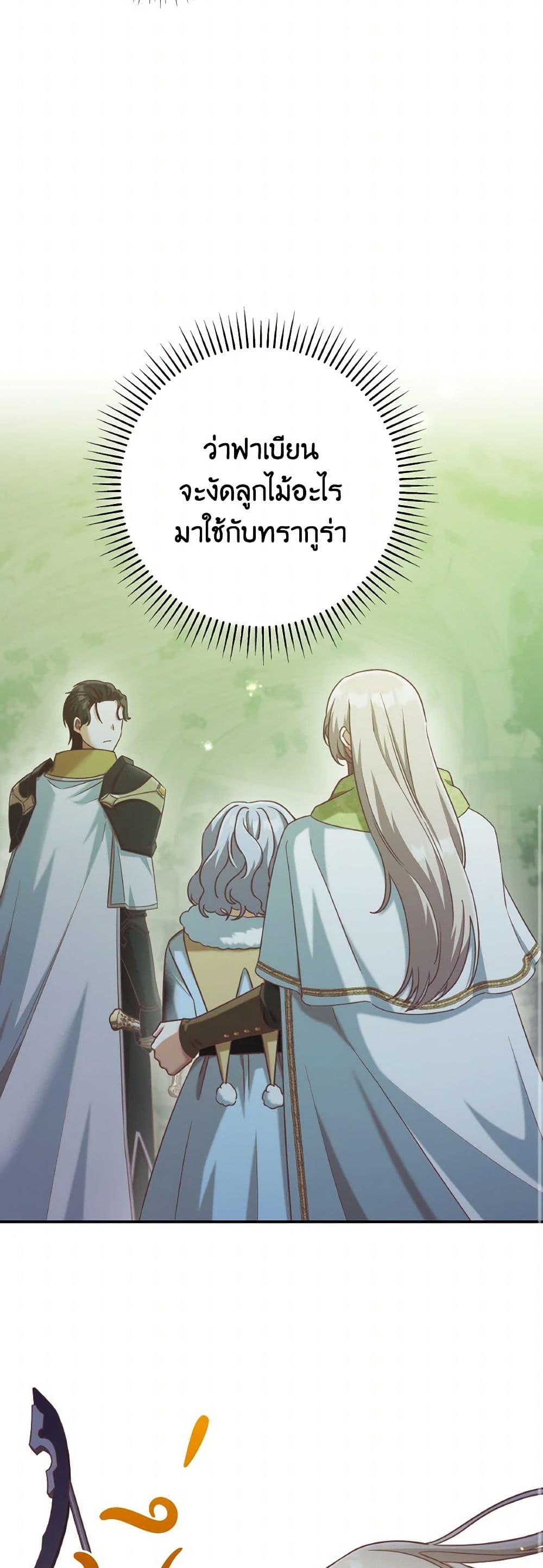 Manga-lc-com อ่านมังงะ อ่านการ์ตูน ออนไลน์ ฟรี I’m Not the Final Boss’ Lover ตอนที่ 1 2 3 4 5 6 7 8 9 10 11 12 13 14 ฟรี ไม่มีโฆษณา Manga-lc - อ่าน มังงะ อ่าน การ์ตูน ออนไลน์ อ่านมังงะ ฟรี