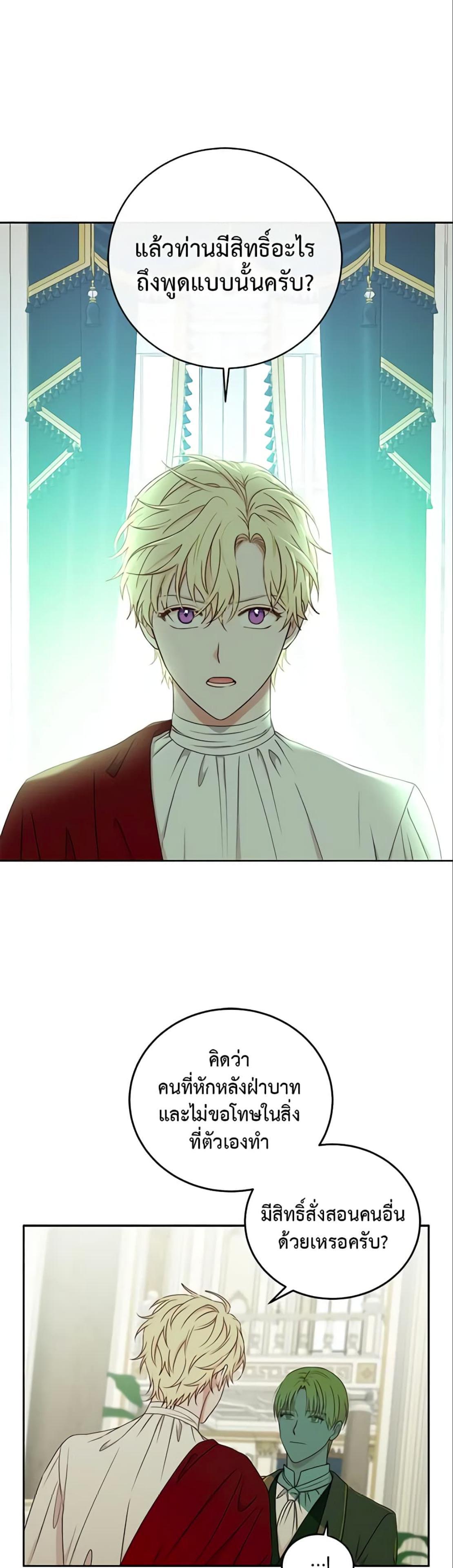 Manga-lc-com อ่านมังงะ อ่านการ์ตูน ออนไลน์ ฟรี I Fell into a Reverse Harem Game! ตอนที่ 1 2 3 4 5 6 7 8 9 10 11 12 13 14 ฟรี ไม่มีโฆษณา Manga-lc - อ่าน มังงะ อ่าน การ์ตูน ออนไลน์ อ่านมังงะ ฟรี