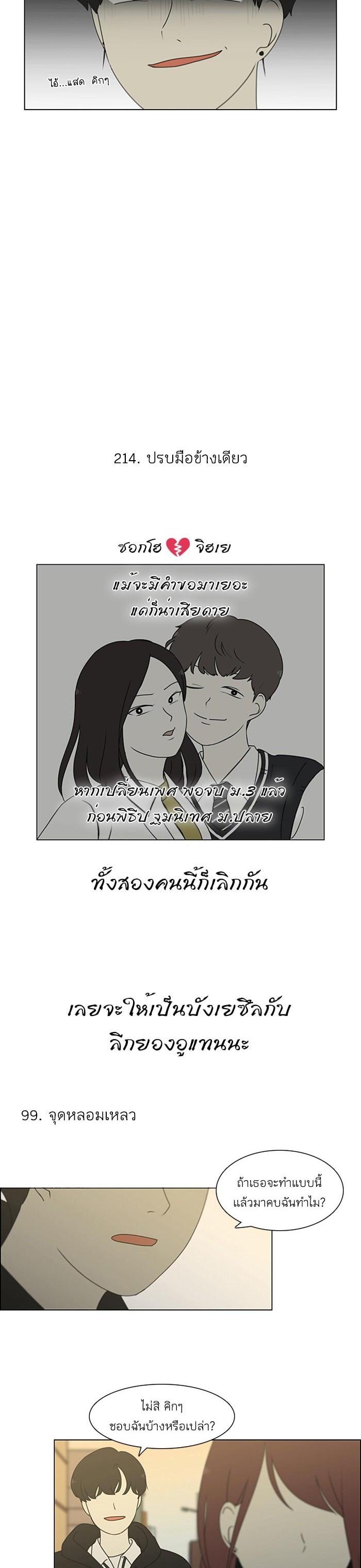 Manga-lc-com อ่านมังงะ อ่านการ์ตูน ออนไลน์ ฟรี Love Revolution รักนี้ต้องปฏิวัติ ตอนที่ 1 2 3 4 5 6 7 8 9 10 11 12 13 14 ฟรี ไม่มีโฆษณา Manga-lc - อ่าน มังงะ อ่าน การ์ตูน ออนไลน์ อ่านมังงะ ฟรี