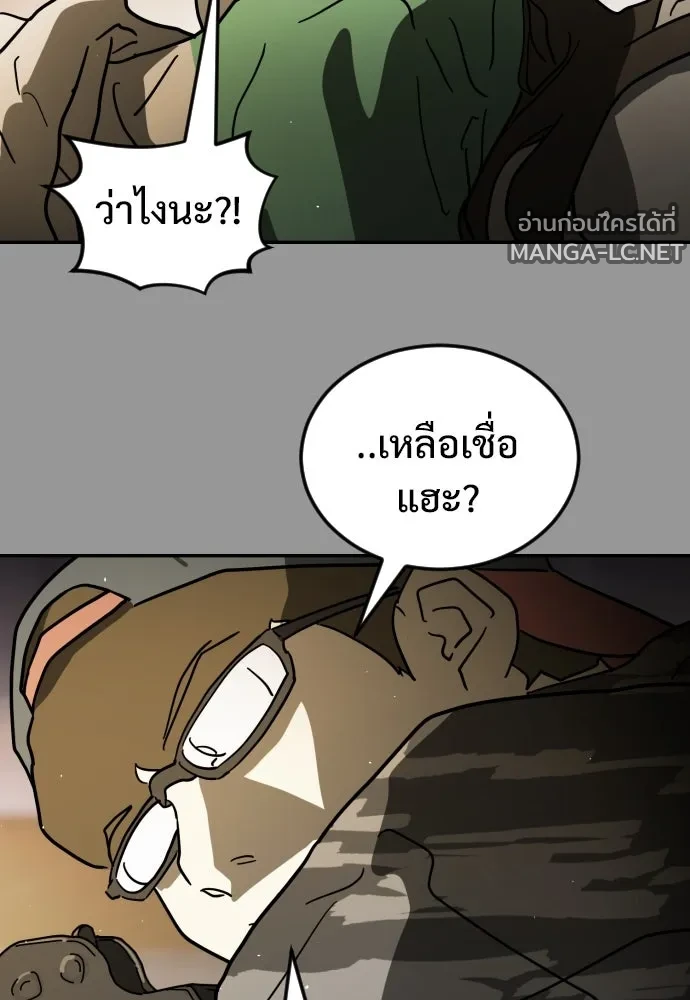 Manga-lc-com อ่านมังงะ อ่านการ์ตูน ออนไลน์ ฟรี วันดีคืนดี โซลก็ ตอนที่ 1 2 3 4 5 6 7 8 9 10 11 12 13 14 ฟรี ไม่มีโฆษณา Manga-lc - อ่าน มังงะ อ่าน การ์ตูน ออนไลน์ อ่านมังงะ ฟรี