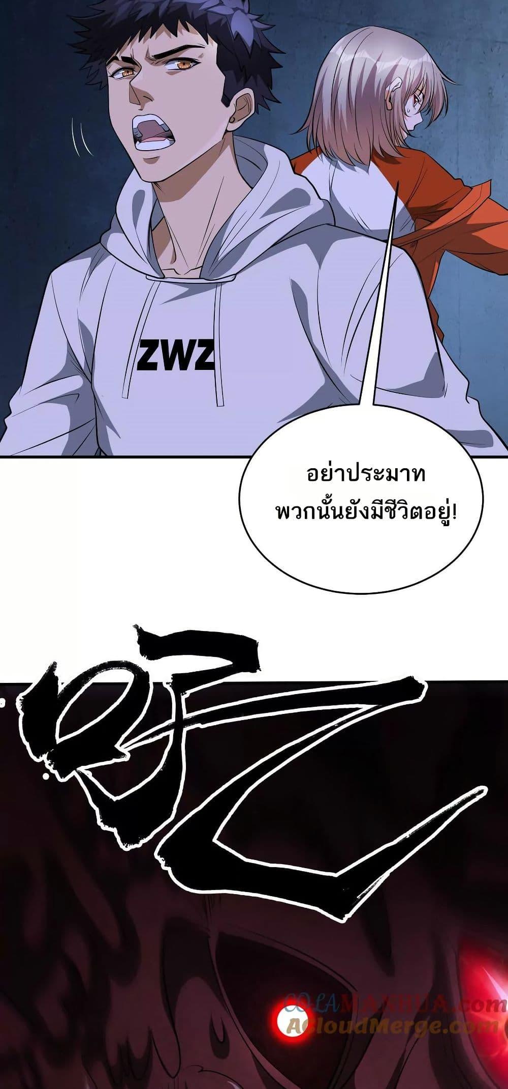 Manga-lc-com อ่านมังงะ อ่านการ์ตูน ออนไลน์ ฟรี The Creators ตอนที่ 1 2 3 4 5 6 7 8 9 10 11 12 13 14 ฟรี ไม่มีโฆษณา Manga-lc - อ่าน มังงะ อ่าน การ์ตูน ออนไลน์ อ่านมังงะ ฟรี