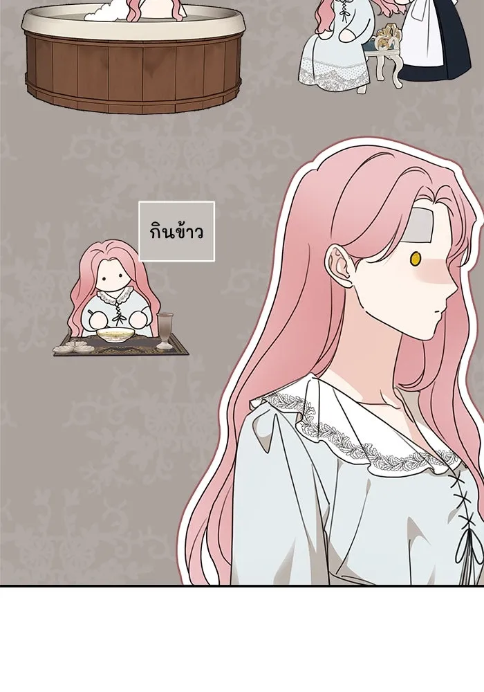 ครอบครัวสามีเห็นทีจะคลั่งรัก ตอนที่ 122 รูปที่ 28