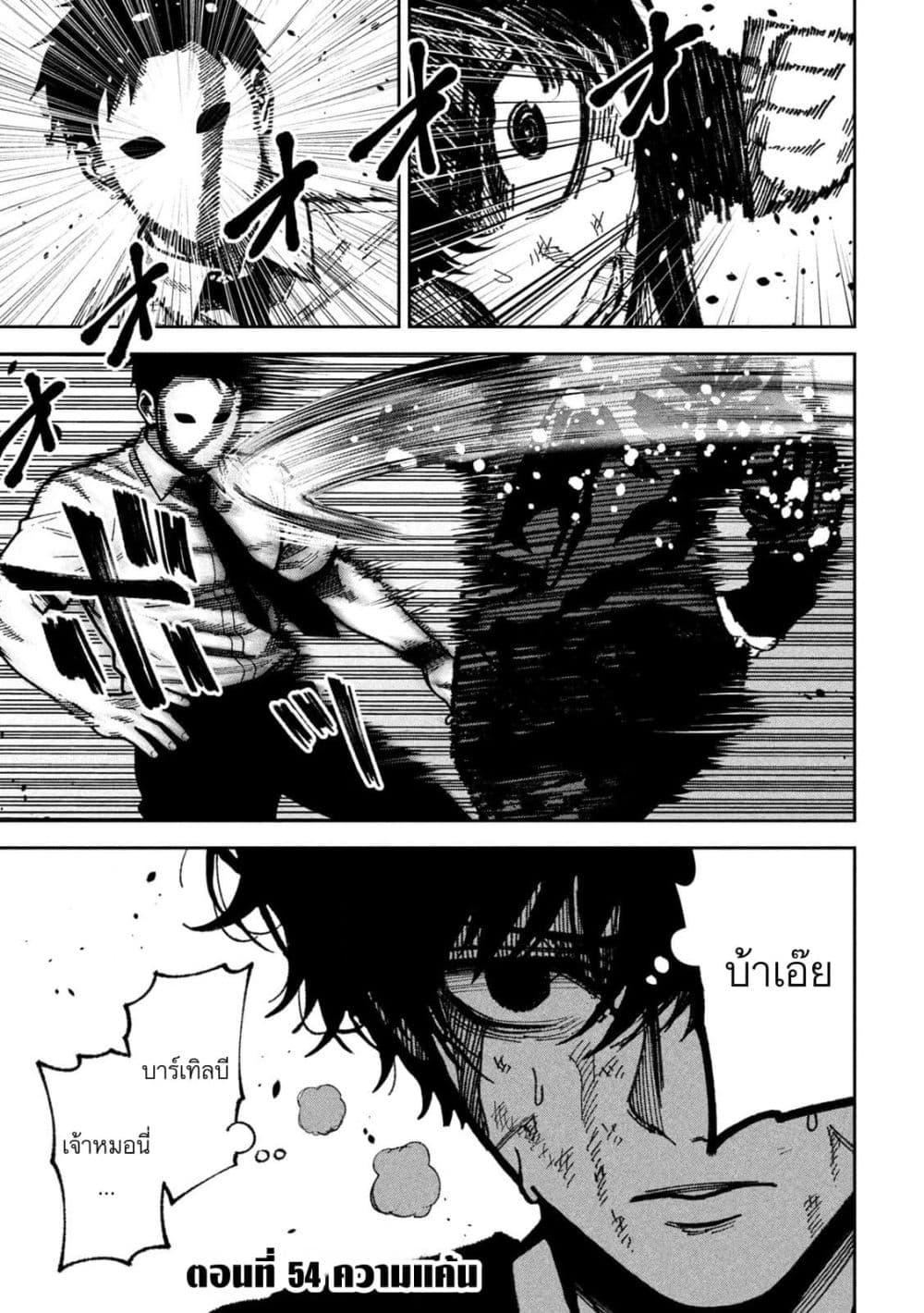 Manga-lc-com อ่านมังงะ อ่านการ์ตูน ออนไลน์ ฟรี Koroshi to Uso no Marriage ตอนที่ 1 2 3 4 5 6 7 8 9 10 11 12 13 14 ฟรี ไม่มีโฆษณา Manga-lc - อ่าน มังงะ อ่าน การ์ตูน ออนไลน์ อ่านมังงะ ฟรี