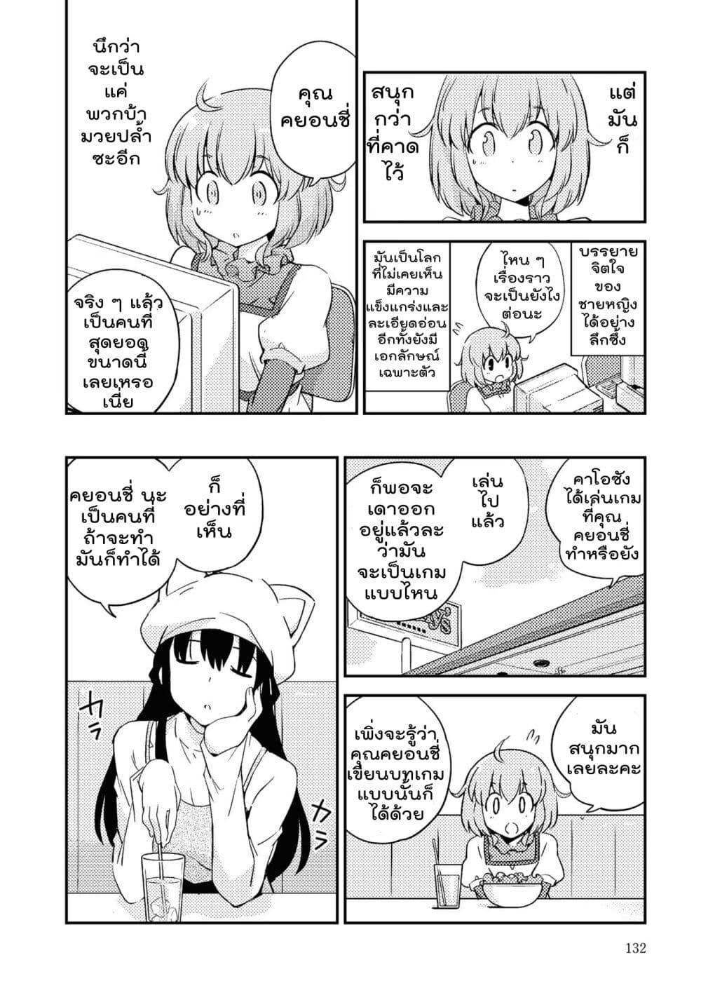 Manga-lc-com อ่านมังงะ อ่านการ์ตูน ออนไลน์ ฟรี 16bit Sensation Watashi to Minna ga Tsukutta Bishoujo Game ตอนที่ 1 2 3 4 5 6 7 8 9 10 11 12 13 14 ฟรี ไม่มีโฆษณา Manga-lc - อ่าน มังงะ อ่าน การ์ตูน ออนไลน์ อ่านมังงะ ฟรี