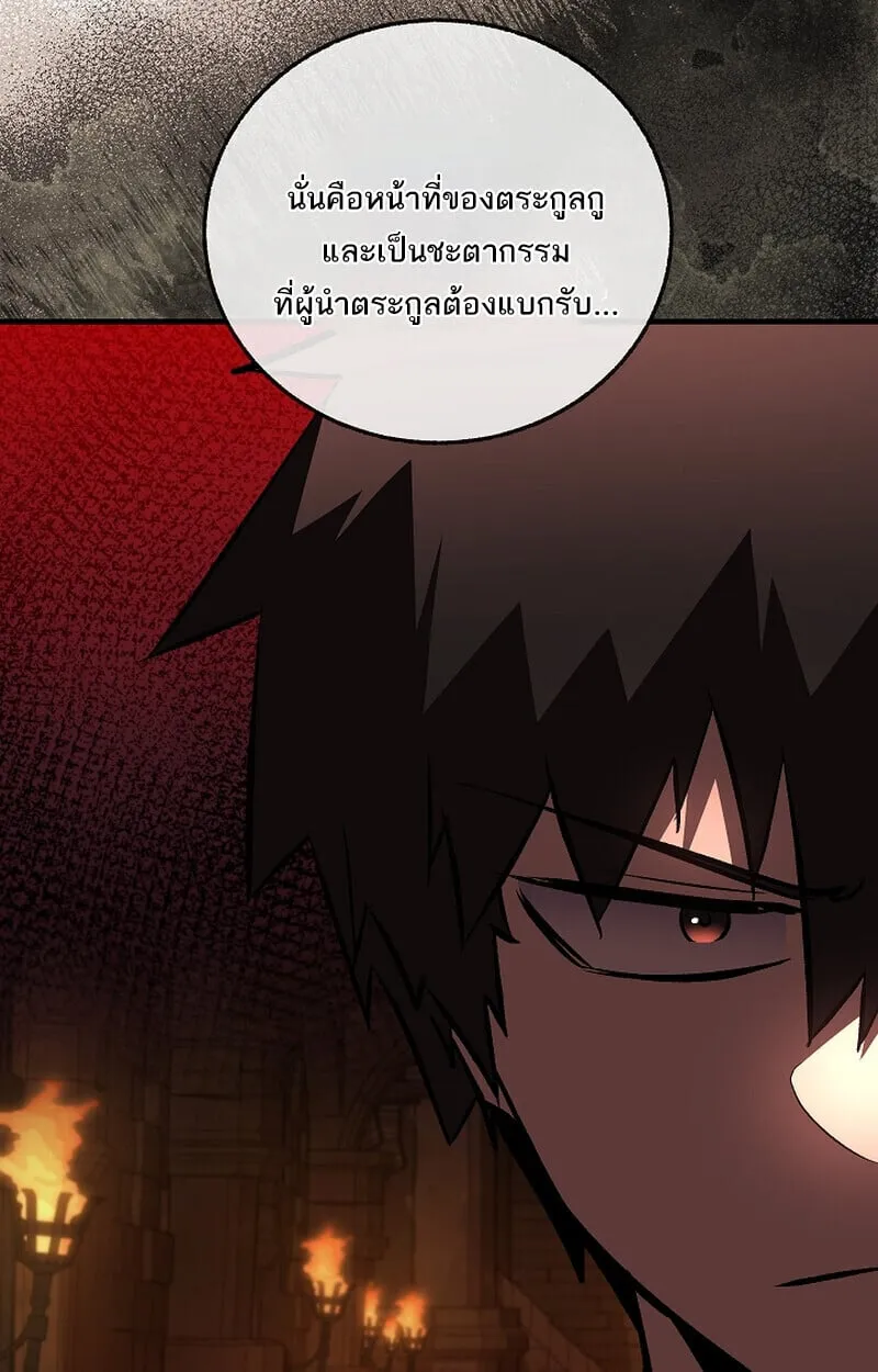 Childhood Friend of the Zenith สหายว_ยเยาว_ของข_าแข_งแกร_งท_ส_ดในใต_หล_า ตอนที่ ตอนที่ 75 รูปที่ 24