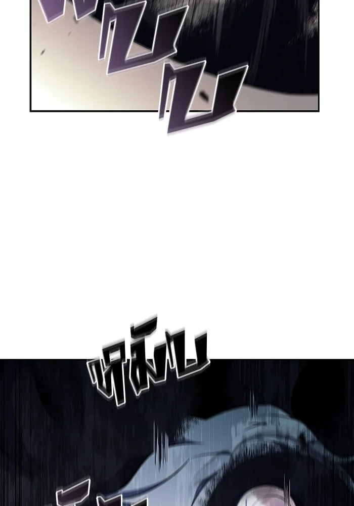 ผู้เล่นหน้าใหม่เลเวลแมกซ์ ตอนที่ 116 โรงจำนำของริกโนส รูปที่ 104