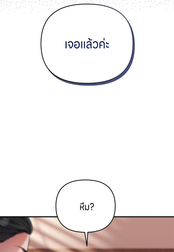 ข้าเนี่ยนะเป็นพระสนม ตอนที่ 9 พอกพูนขึ้นเรื่อย ๆ รูปที่ 65
