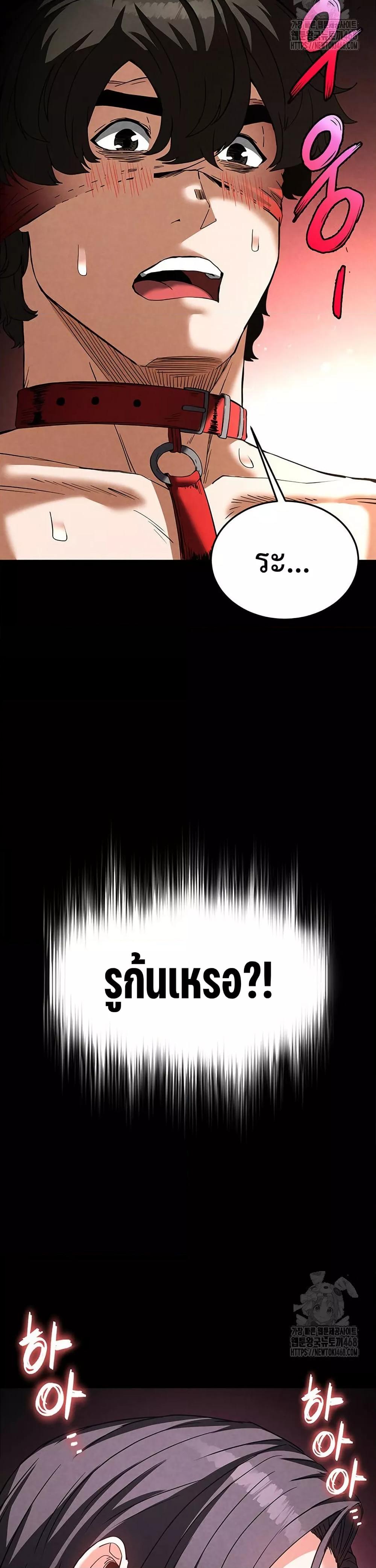Doujin-Lc- อ่าน โดจิน มังฮวา เกาหลี ญี่ปุ่น จีน แปลไทย Human Scum ตอนที่ 1 2 3 4 5 6 7 8 9 10 11 12 13 14 ฟรี ไม่มีโฆษณา อ่าน โดจิน Manhwa เกาหลี ญี่ปุ่น จีน เรามีครบ คัดมาให้เน้นๆ โดจิน 18+ รับประกันความฟินโดย  Doujin Lc