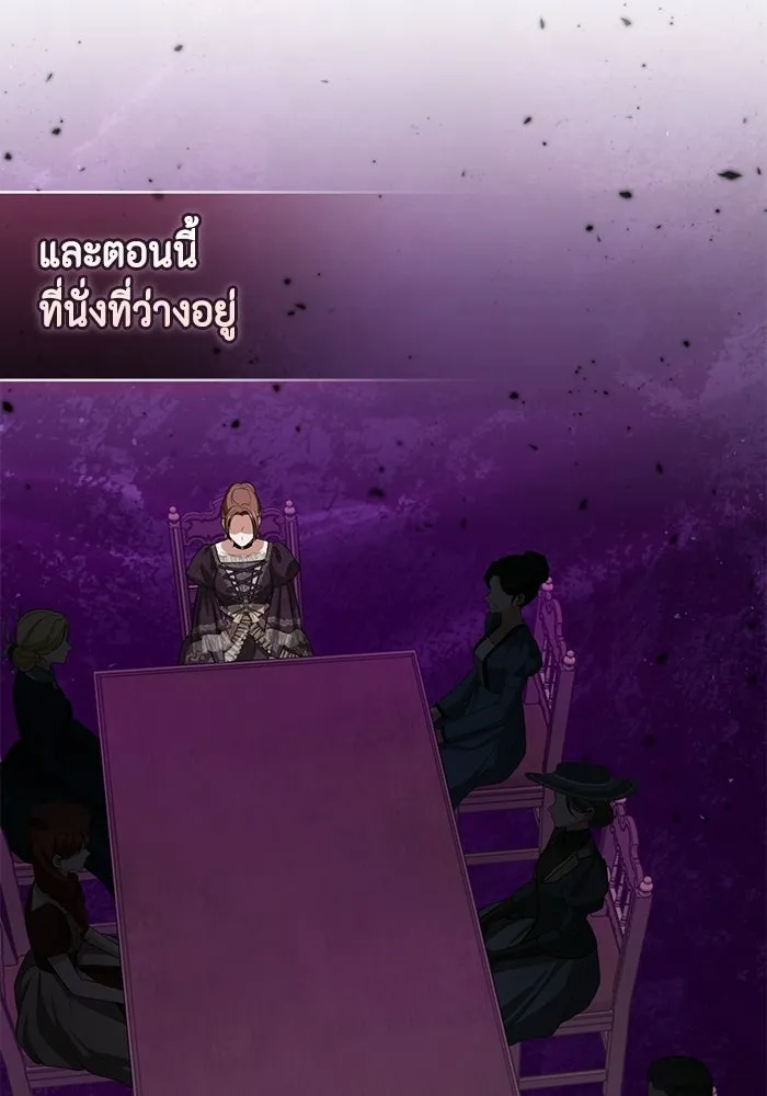 ละครชีวิตลิขิตรัก ตอนที่ 33 รูปที่ 62