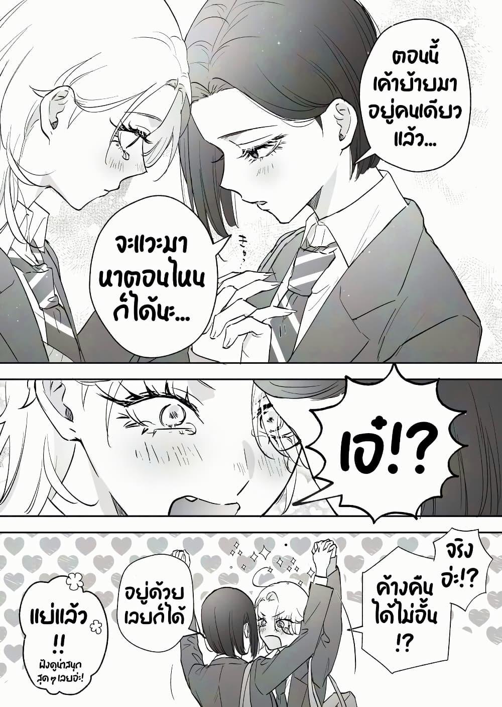 Manga-lc-com อ่านมังงะ อ่านการ์ตูน ออนไลน์ ฟรี Tenshi datta Osananajimi, Saikai Shitara Gyaru datta ตอนที่ 1 2 3 4 5 6 7 8 9 10 11 12 13 14 ฟรี ไม่มีโฆษณา Manga-lc - อ่าน มังงะ อ่าน การ์ตูน ออนไลน์ อ่านมังงะ ฟรี