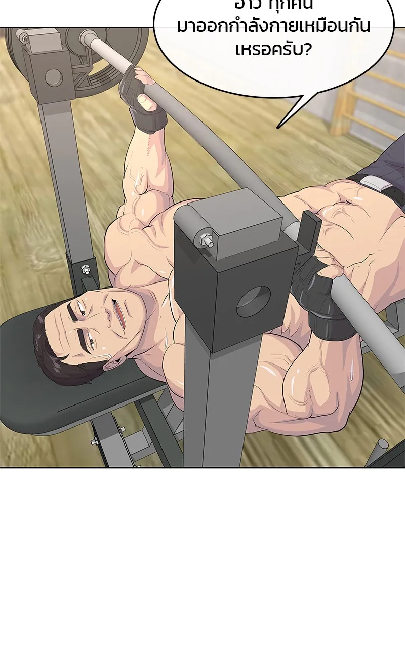 บันทึกครัวค่ายทหาร ตอนที่ 214 รูปที่ 130