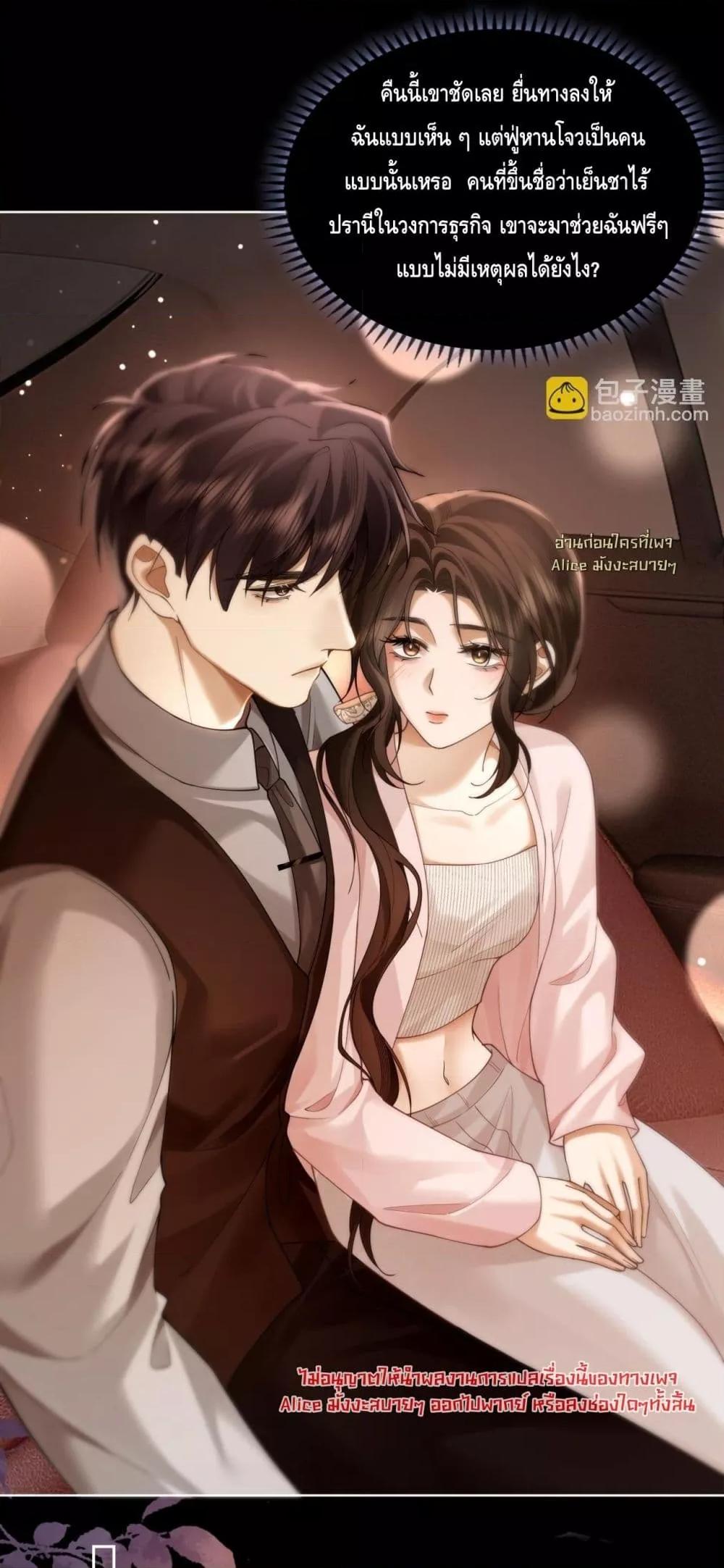 Manga-lc-com อ่านมังงะ อ่านการ์ตูน ออนไลน์ ฟรี Seduceher–กั ตอนที่ 1 2 3 4 5 6 7 8 9 10 11 12 13 14 ฟรี ไม่มีโฆษณา Manga-lc - อ่าน มังงะ อ่าน การ์ตูน ออนไลน์ อ่านมังงะ ฟรี