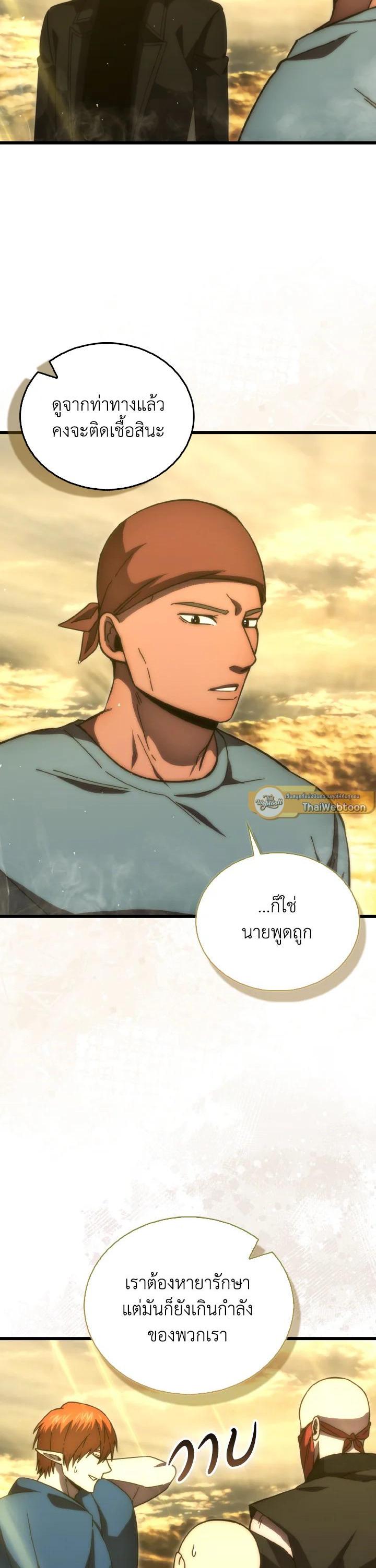 Manga-lc-com อ่านมังงะ อ่านการ์ตูน ออนไลน์ ฟรี The Demon King Levels Up ตอนที่ 1 2 3 4 5 6 7 8 9 10 11 12 13 14 ฟรี ไม่มีโฆษณา Manga-lc - อ่าน มังงะ อ่าน การ์ตูน ออนไลน์ อ่านมังงะ ฟรี