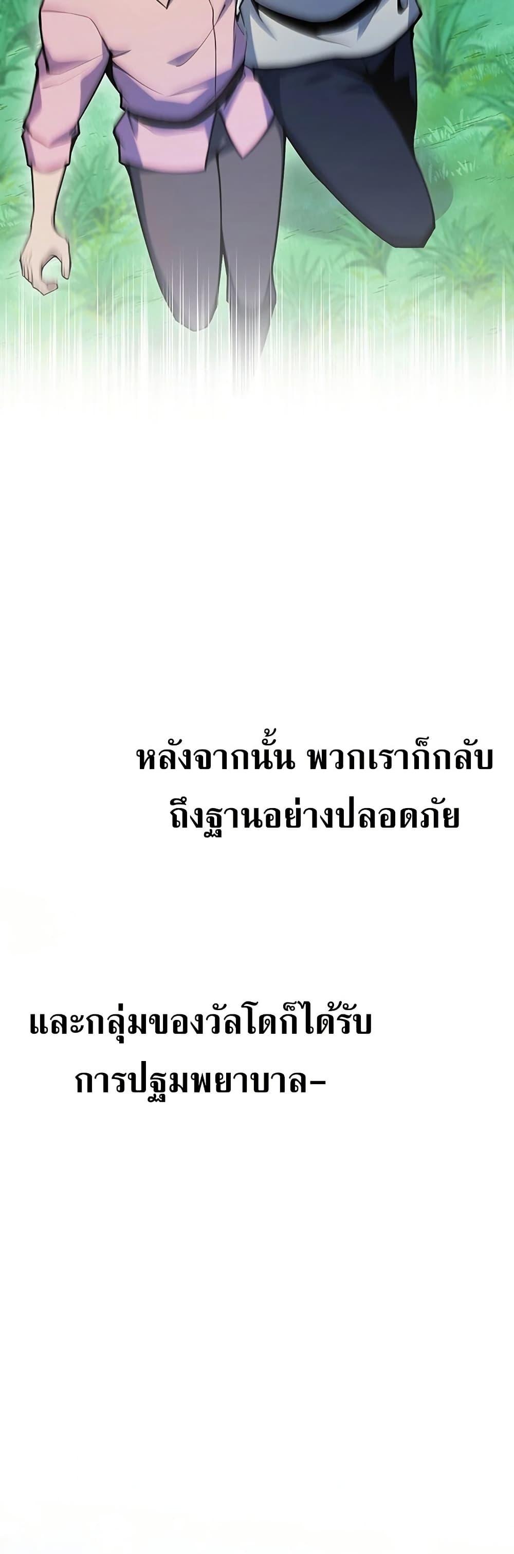 Manga-lc-com อ่านมังงะ อ่านการ์ตูน ออนไลน์ ฟรี The Game Architect of the Abyss ตอนที่ 1 2 3 4 5 6 7 8 9 10 11 12 13 14 ฟรี ไม่มีโฆษณา Manga-lc - อ่าน มังงะ อ่าน การ์ตูน ออนไลน์ อ่านมังงะ ฟรี