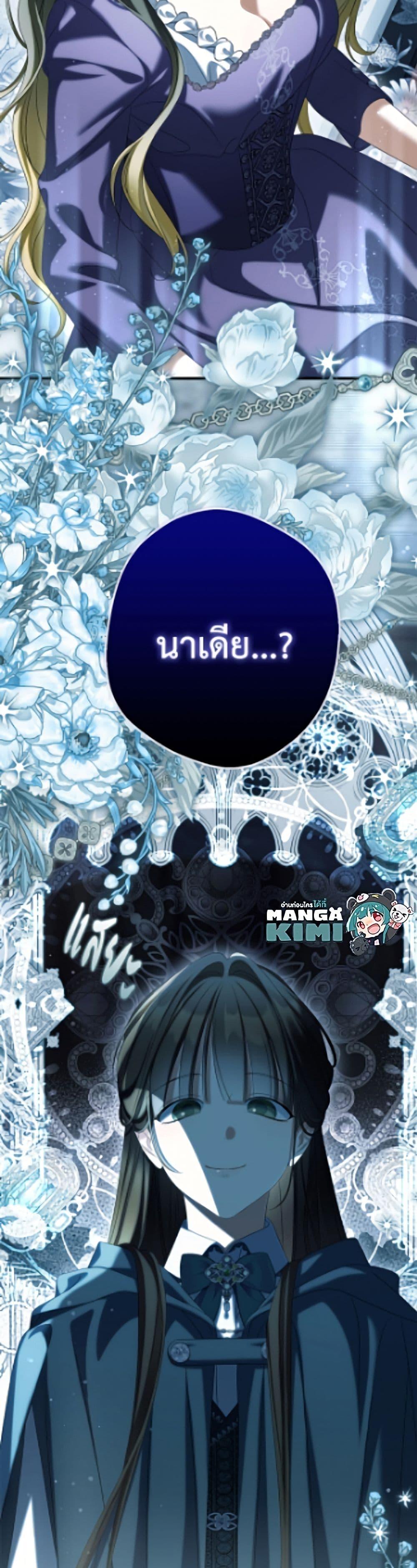 Manga-lc-com อ่านมังงะ อ่านการ์ตูน ออนไลน์ ฟรี Why Are You Obsessed With Your Fake Wife ตอนที่ 1 2 3 4 5 6 7 8 9 10 11 12 13 14 ฟรี ไม่มีโฆษณา Manga-lc - อ่าน มังงะ อ่าน การ์ตูน ออนไลน์ อ่านมังงะ ฟรี