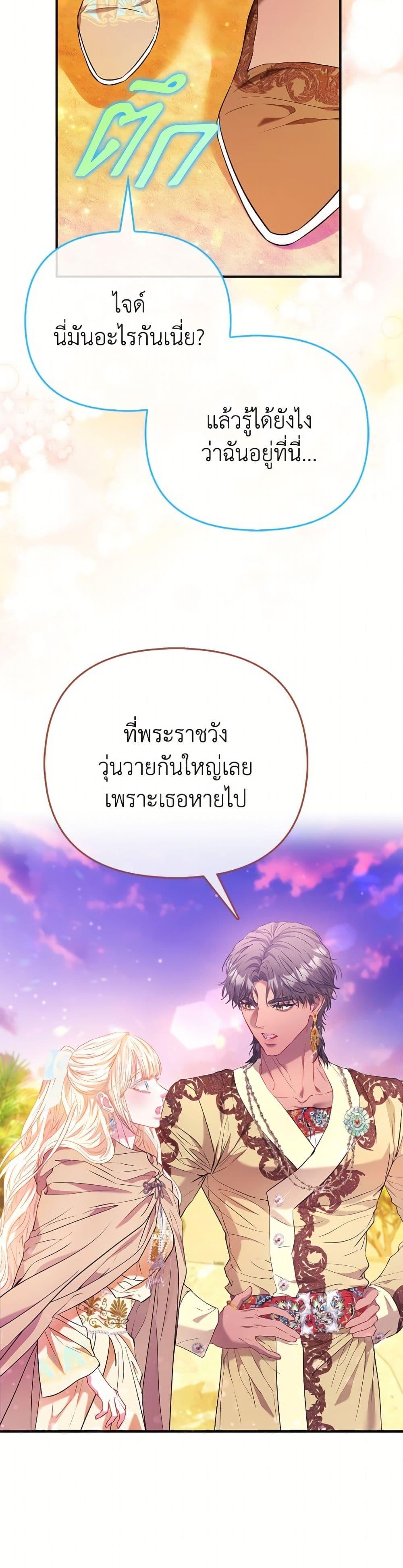 Manga-lc-com อ่านมังงะ อ่านการ์ตูน ออนไลน์ ฟรี I’m the Princess of All ตอนที่ 1 2 3 4 5 6 7 8 9 10 11 12 13 14 ฟรี ไม่มีโฆษณา Manga-lc - อ่าน มังงะ อ่าน การ์ตูน ออนไลน์ อ่านมังงะ ฟรี