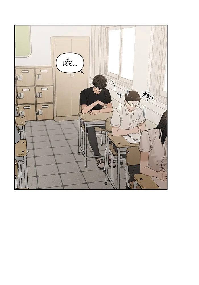 เพียงรุ่งอรุณ ตอนที่ 12 รูปที่ 98