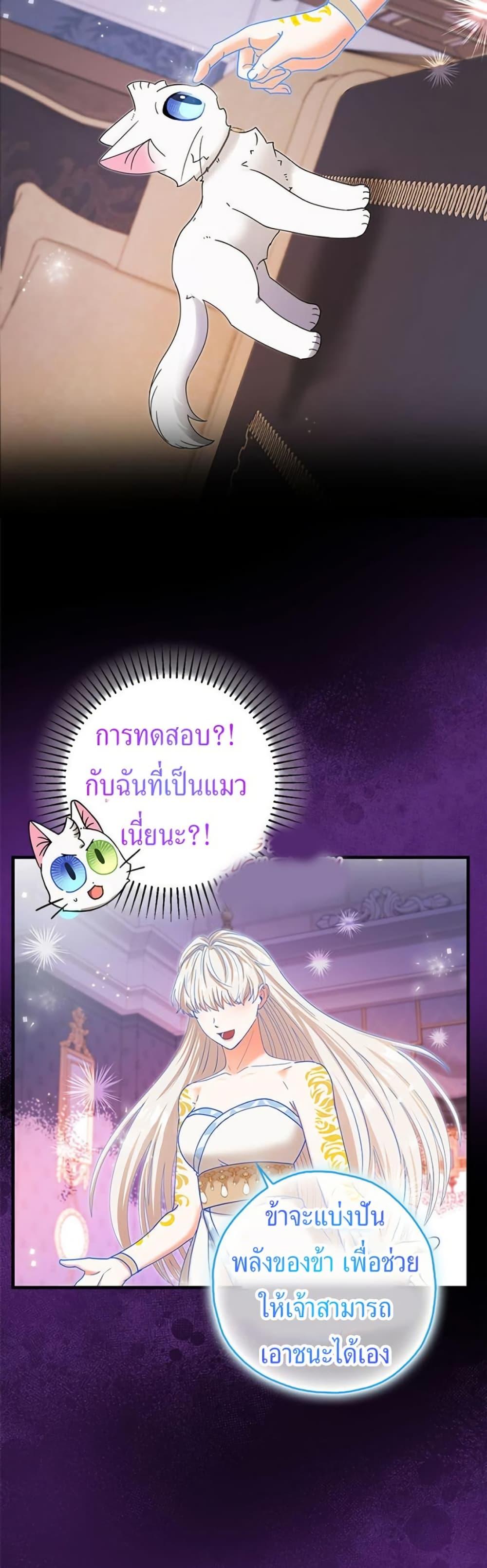 Manga-lc-com อ่านมังงะ อ่านการ์ตูน ออนไลน์ ฟรี I Became the Emperor’s Cat ตอนที่ 1 2 3 4 5 6 7 8 9 10 11 12 13 14 ฟรี ไม่มีโฆษณา Manga-lc - อ่าน มังงะ อ่าน การ์ตูน ออนไลน์ อ่านมังงะ ฟรี