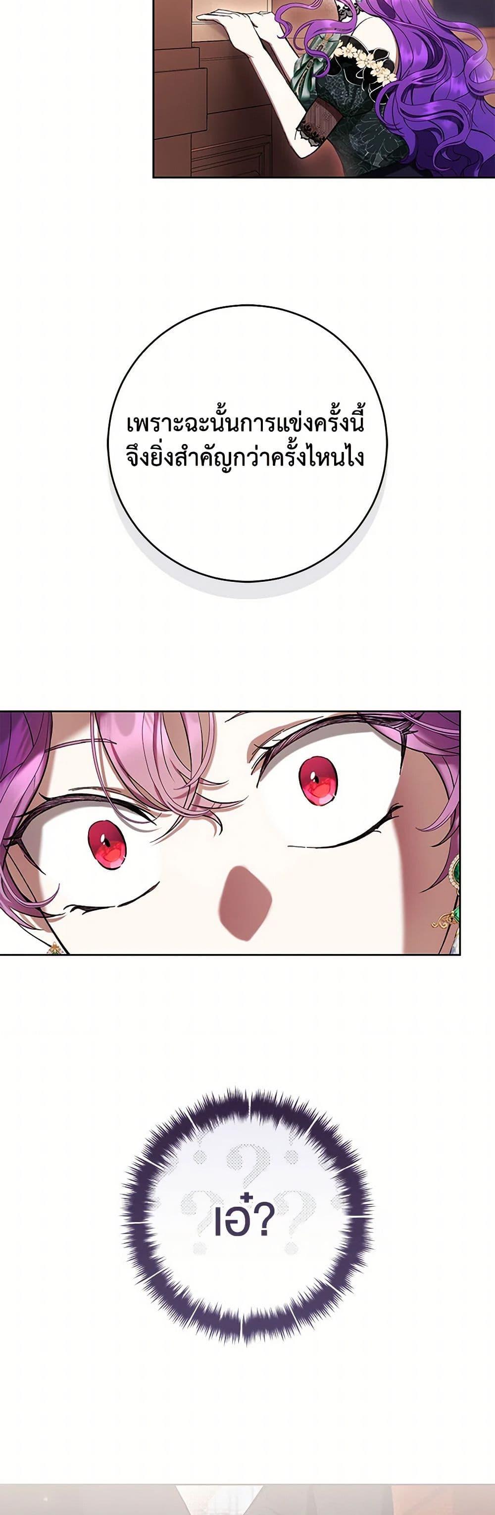 Manga-lc-com อ่านมังงะ อ่านการ์ตูน ออนไลน์ ฟรี What’s Wrong With Being the Villainess ตอนที่ 1 2 3 4 5 6 7 8 9 10 11 12 13 14 ฟรี ไม่มีโฆษณา Manga-lc - อ่าน มังงะ อ่าน การ์ตูน ออนไลน์ อ่านมังงะ ฟรี