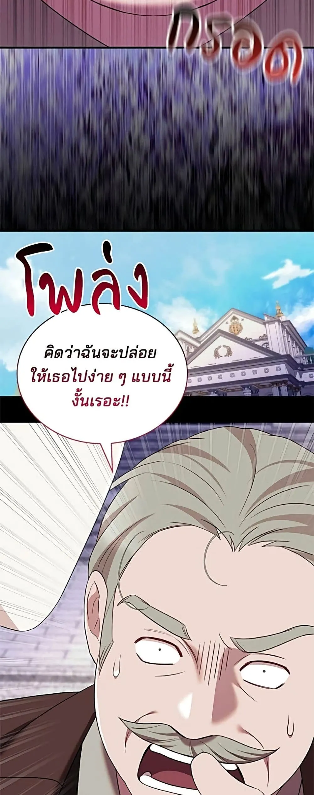 Manga-lc-com อ่านมังงะ อ่านการ์ตูน ออนไลน์ ฟรี One Day My Sister Died – ชายาคนสุดท้ายของเจ้าชายไร้หัวใจ ตอนที่ 1 2 3 4 5 6 7 8 9 10 11 12 13 14 ฟรี ไม่มีโฆษณา Manga-lc - อ่าน มังงะ อ่าน การ์ตูน ออนไลน์ อ่านมังงะ ฟรี