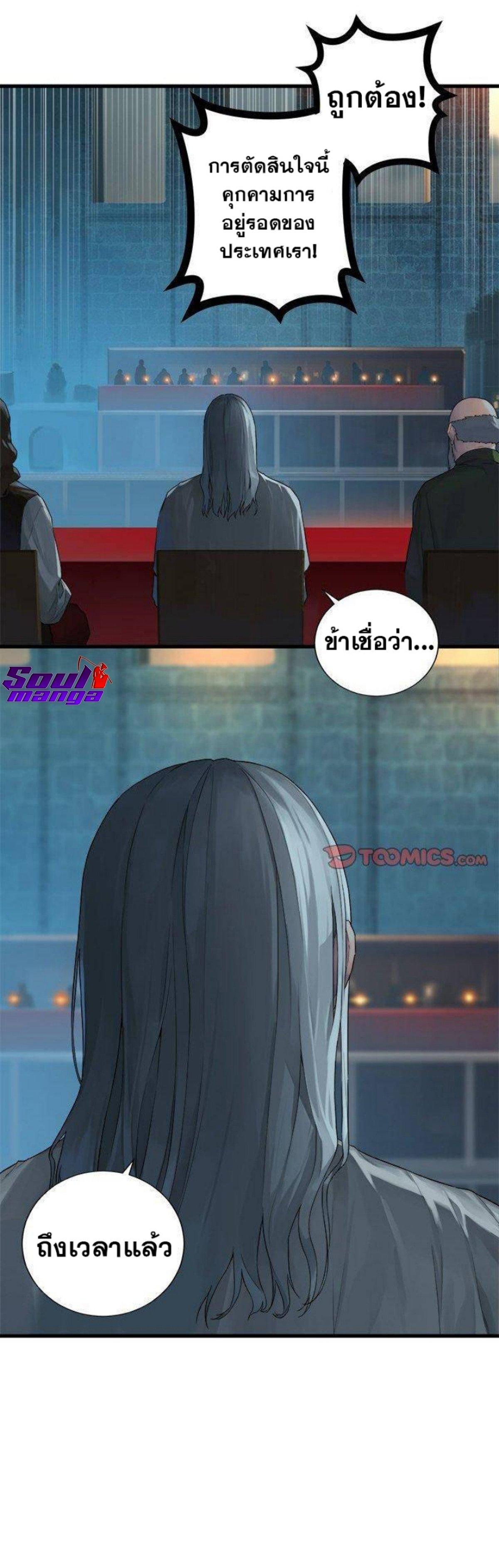 Manga-lc-com อ่านมังงะ อ่านการ์ตูน ออนไลน์ ฟรี Her Summon ตอนที่ 1 2 3 4 5 6 7 8 9 10 11 12 13 14 ฟรี ไม่มีโฆษณา Manga-lc - อ่าน มังงะ อ่าน การ์ตูน ออนไลน์ อ่านมังงะ ฟรี