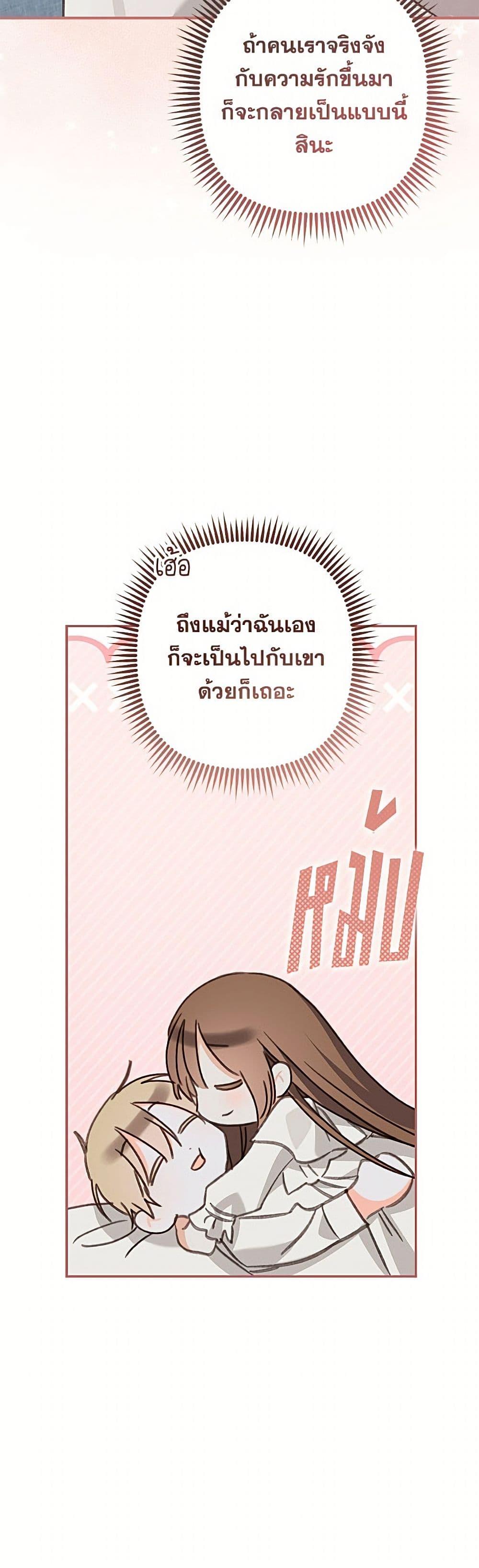 Manga-lc-com อ่านมังงะ อ่านการ์ตูน ออนไลน์ ฟรี How to Survive as a Maid in a Horror Game ตอนที่ 1 2 3 4 5 6 7 8 9 10 11 12 13 14 ฟรี ไม่มีโฆษณา Manga-lc - อ่าน มังงะ อ่าน การ์ตูน ออนไลน์ อ่านมังงะ ฟรี