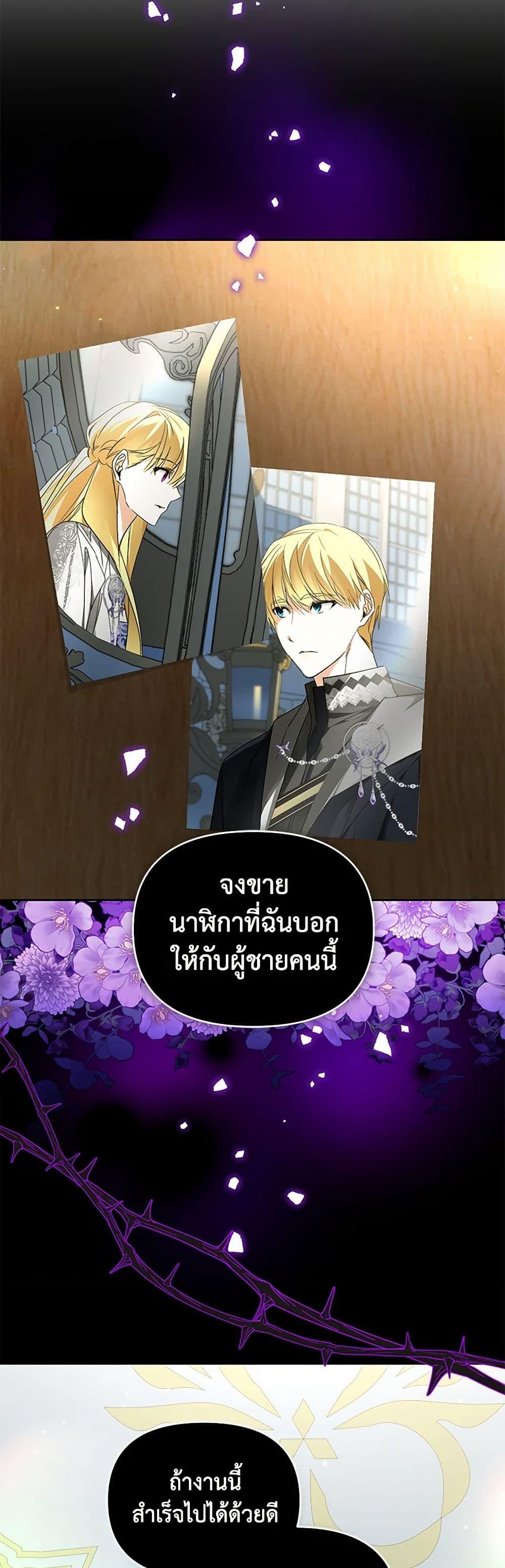 Manga-lc-com อ่านมังงะ อ่านการ์ตูน ออนไลน์ ฟรี Falling Into the Arms of a Mad Villain ตอนที่ 1 2 3 4 5 6 7 8 9 10 11 12 13 14 ฟรี ไม่มีโฆษณา Manga-lc - อ่าน มังงะ อ่าน การ์ตูน ออนไลน์ อ่านมังงะ ฟรี