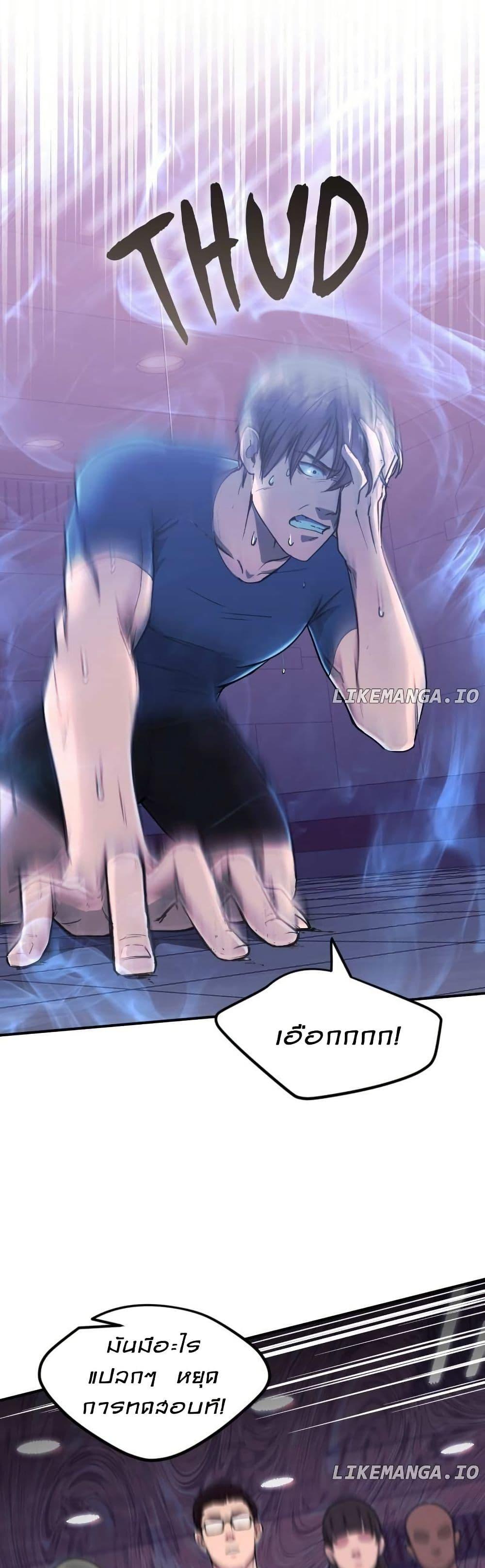 Manga-lc-com อ่านมังงะ อ่านการ์ตูน ออนไลน์ ฟรี Paranoid Mage ตอนที่ 1 2 3 4 5 6 7 8 9 10 11 12 13 14 ฟรี ไม่มีโฆษณา Manga-lc - อ่าน มังงะ อ่าน การ์ตูน ออนไลน์ อ่านมังงะ ฟรี