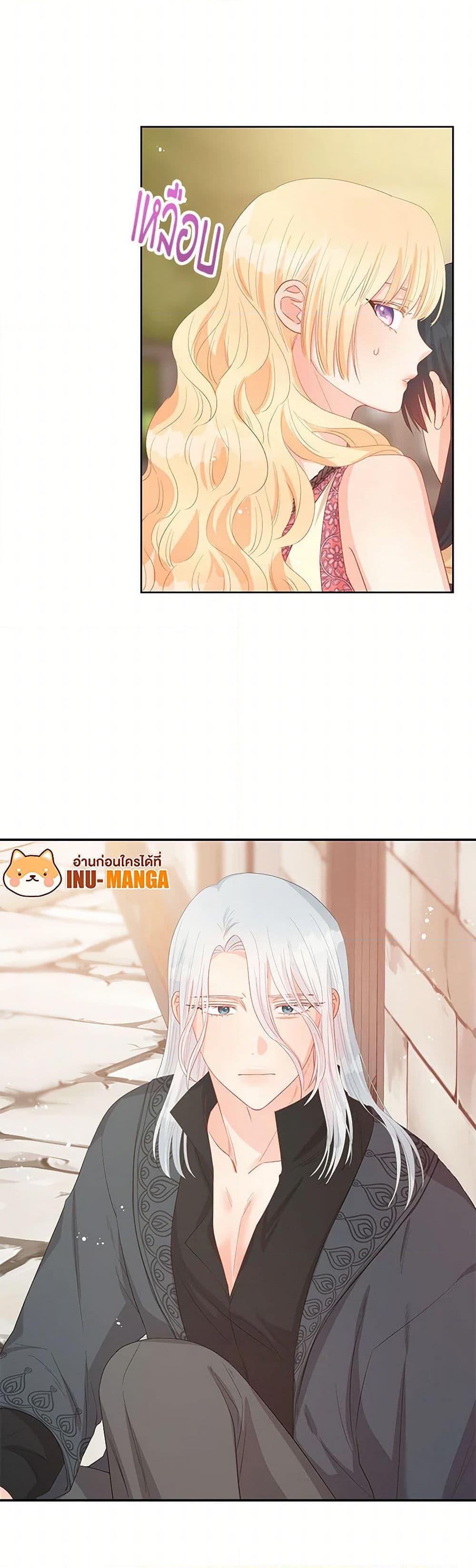 Manga-lc-com อ่านมังงะ อ่านการ์ตูน ออนไลน์ ฟรี Don’t Concern Yourself With That Book ตอนที่ 1 2 3 4 5 6 7 8 9 10 11 12 13 14 ฟรี ไม่มีโฆษณา Manga-lc - อ่าน มังงะ อ่าน การ์ตูน ออนไลน์ อ่านมังงะ ฟรี