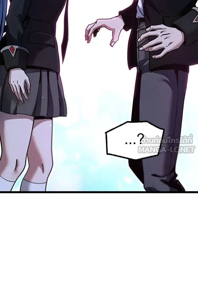 ชำแหละอะคาเดมี ตอนที่ 49 รูปที่ 158