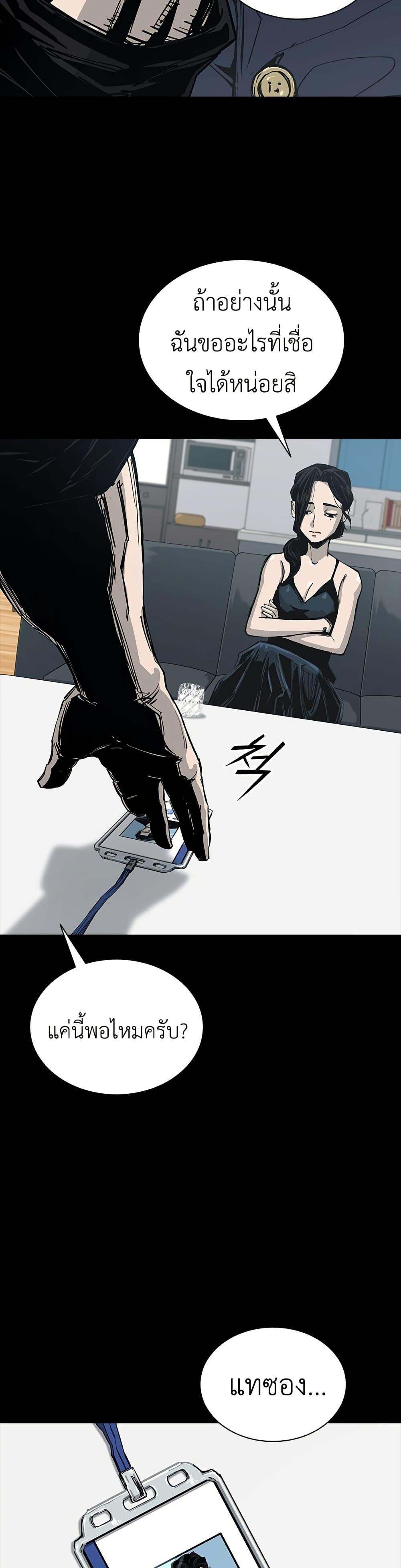 Manga-lc-com อ่านมังงะ อ่านการ์ตูน ออนไลน์ ฟรี Royal Family ตอนที่ 1 2 3 4 5 6 7 8 9 10 11 12 13 14 ฟรี ไม่มีโฆษณา Manga-lc - อ่าน มังงะ อ่าน การ์ตูน ออนไลน์ อ่านมังงะ ฟรี