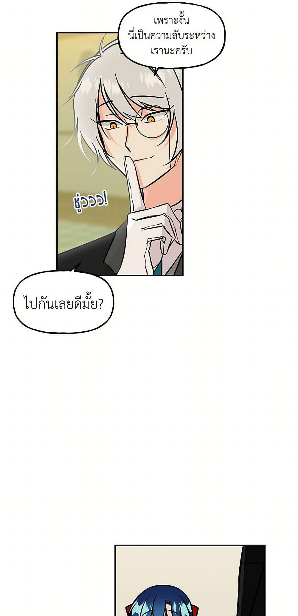 Manga-lc-com อ่านมังงะ อ่านการ์ตูน ออนไลน์ ฟรี Daughter of the Archmage ตอนที่ 1 2 3 4 5 6 7 8 9 10 11 12 13 14 ฟรี ไม่มีโฆษณา Manga-lc - อ่าน มังงะ อ่าน การ์ตูน ออนไลน์ อ่านมังงะ ฟรี