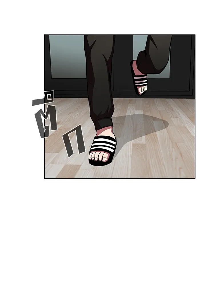 ผู้เล่นขั้นเทพแห่งหอคอยฝึกสอน ตอนที่ 43 รูปที่ 55