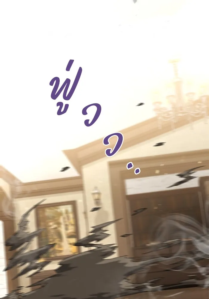 อยู่ดี ๆ ก็มีนางเอกนิยายเป็นเพื่อนบ้าน ตอนที่ 24 รูปที่ 70