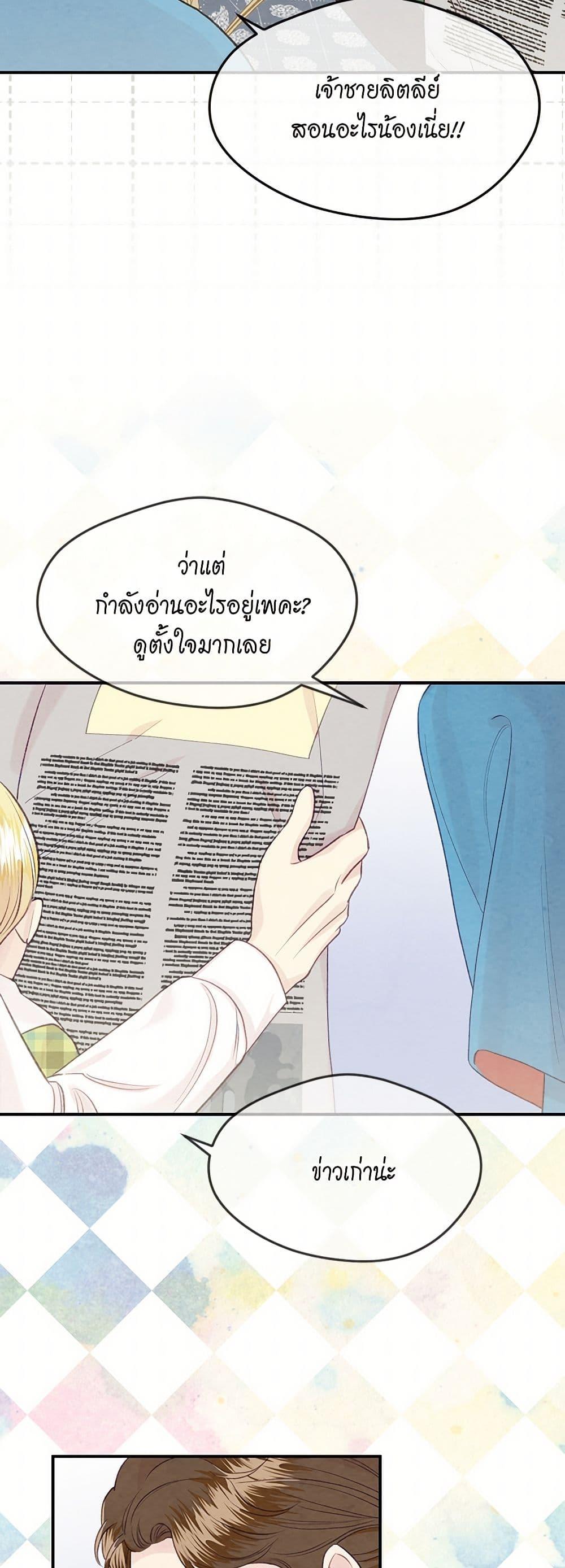 Manga-lc-com อ่านมังงะ อ่านการ์ตูน ออนไลน์ ฟรี Iris – The Lady and Her Smartphone ตอนที่ 1 2 3 4 5 6 7 8 9 10 11 12 13 14 ฟรี ไม่มีโฆษณา Manga-lc - อ่าน มังงะ อ่าน การ์ตูน ออนไลน์ อ่านมังงะ ฟรี
