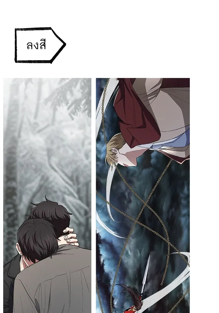 My S-Class Hunters ตอนที่ รีวิวซีซัน 1 (3) รีวิวพาร์ตวาด รูปที่ 76