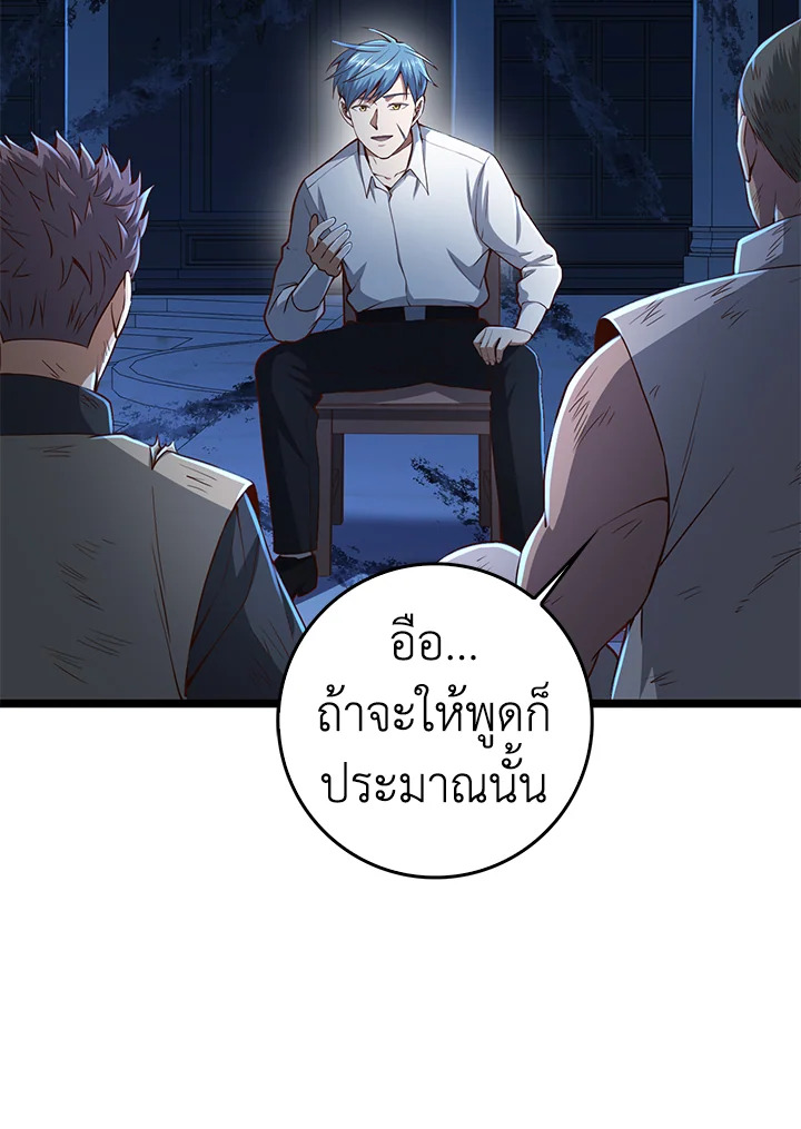 Manga-lc-com อ่านมังงะ อ่านการ์ตูน ออนไลน์ ฟรี The Lord of Coins ตอนที่ 1 2 3 4 5 6 7 8 9 10 11 12 13 14 ฟรี ไม่มีโฆษณา Manga-lc - อ่าน มังงะ อ่าน การ์ตูน ออนไลน์ อ่านมังงะ ฟรี